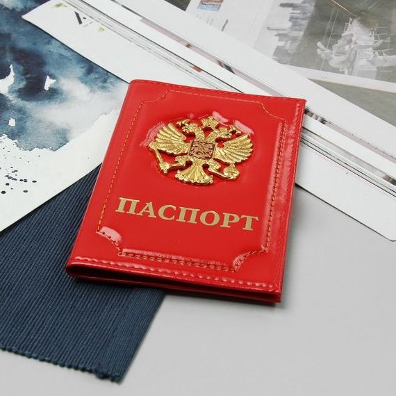прописка в Елабуге