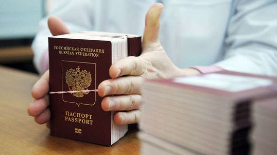 прописка в Елабуге
